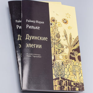 Распечатать книгу в типографии в 1 экземпляре