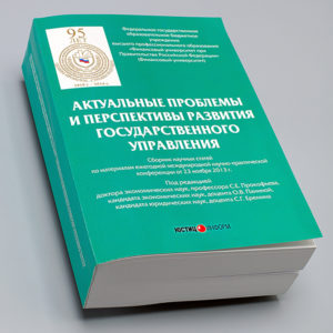 Распечатать книгу в типографии из pdf