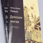 Книги 6